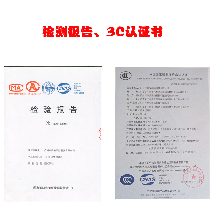 興安消防安全繩 高樓火災自救的專業選擇