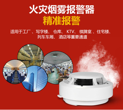 安吉斯1201 3C認證獨立煙感探測器 提升火災(zāi)預(yù)警安全標準