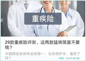 保險自媒體標題亂象 從80篇文章看消費者困惑與日用百貨銷售啟示