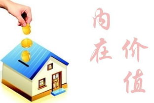 房價還能繼續漲多高，看這個指標你就曉得了