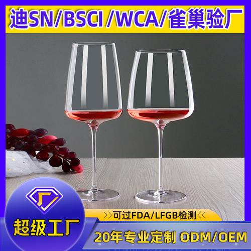 紅葡萄酒杯與白葡萄酒杯 為什么形狀不同？