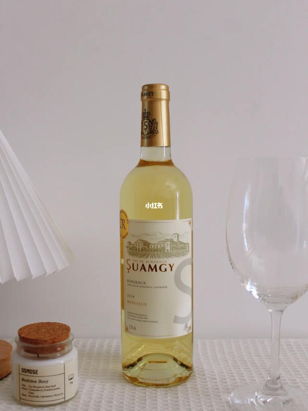 智利原瓶進口富麗安莫斯卡托半甜白葡萄酒 南美風(fēng)情的甜蜜序曲